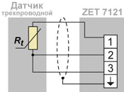 Трехпроводная схема подключения термосопротивления