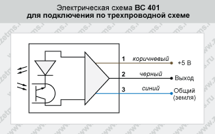 Датчик оборотов ВС 401. Электрическая схема.