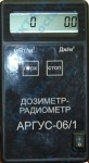 АРГУС-06 Радиометр УФ-С