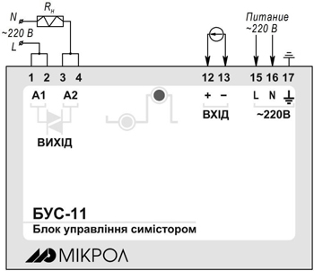 Схема внешних соединений блока управления БУС-11