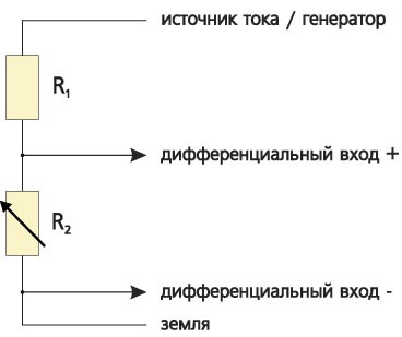 Делитель напряжения (полумостовая схема) Делитель напряжения (полумостовая схема)