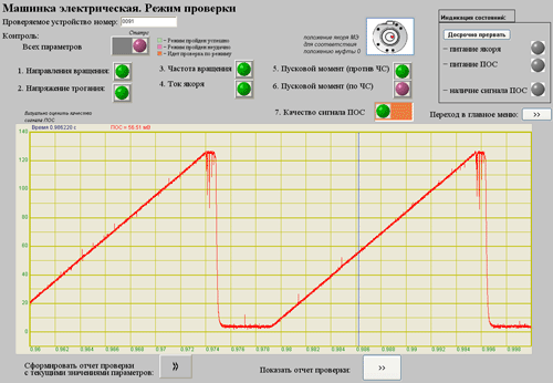 mashinka_elektricheskaya_programma.gif mashinka_elektricheskaya_programma.gif
