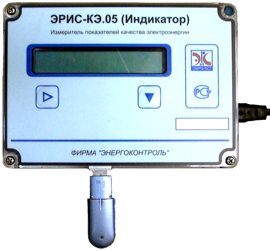 ЭРИС-КЭ.05