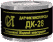 Датчики кислорода ДК-28
