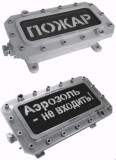 Табло ТСВ-1 Табло ТСВ-1