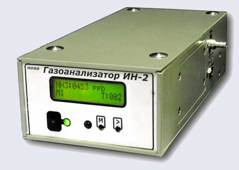 Газоанализатор аммиака ГИН-2