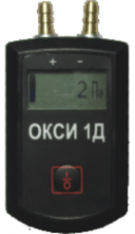 Измеритель дифференциального давления ОКСИ-1Д