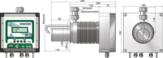 Габаритные размеры рефрактометра ПР-3П