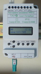 ПРВП-2