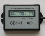 Счетчики времени наработки СВН-1