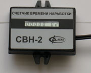Счетчики времени наработки СВН-2