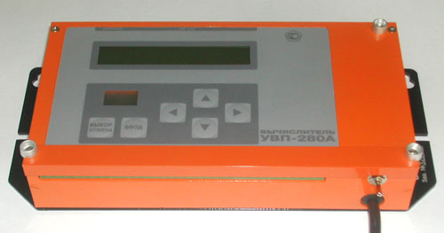 uvp-280a