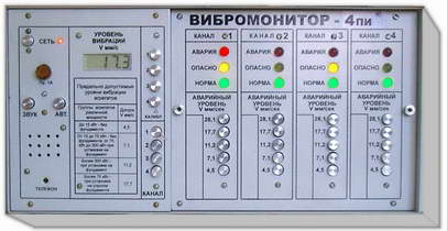 Вибромонитор-4ПИ