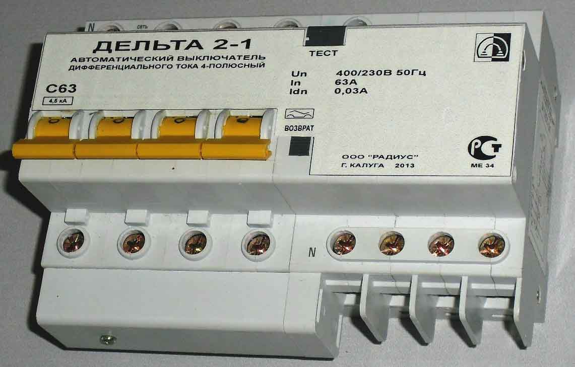 Дифференциальный автоматический выключатель 40а